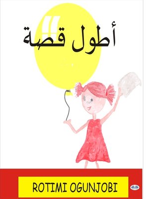 cover image of أطول قصة
